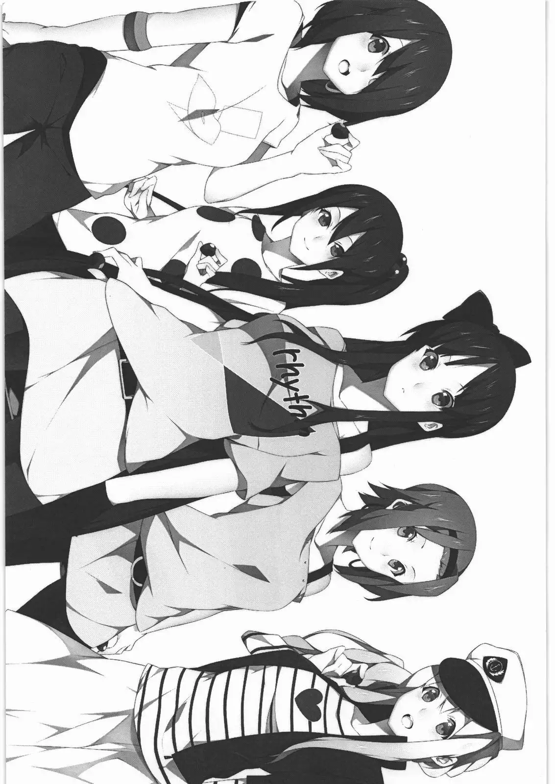 mio no hon 2