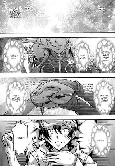 Elf Harem Monogatari - Elf Harem Story