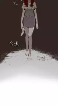 中文韩漫 無法隱藏 Ch.0-9 [Chinese]