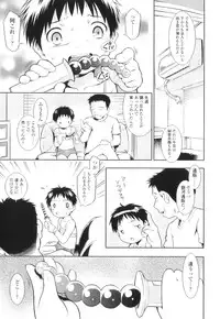 [Sekihan] Osana Sekai