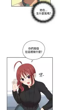 [Dasum&Puutaro] H-Campus H校园<第2季> Ch.47~52 [Chinese]中文