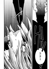 [Zuluchin (Daisuke)] Ketsuniku no Tekkai (Touken Ranbu) [Digital]