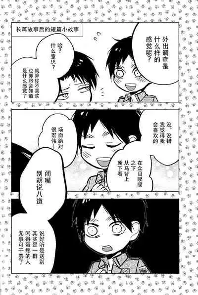 Ikire, nochi Ikigire｜热气，随之窒息