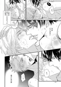 [FUJIKAWA Ruri] Saikou no Shousetsuka