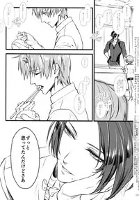 (Chou Senka no Toki 2018) [Qlapz (Valero)] Sairoku 2015 ~ 2017 (Touken Ranbu)