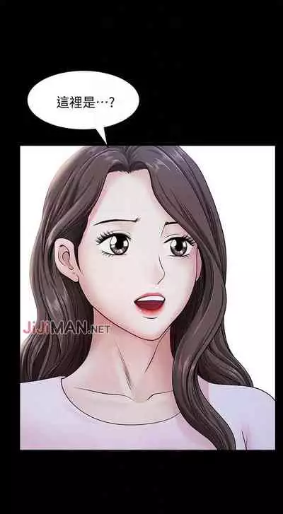 【已完结】双妻生活（作者：skyso） 第1~31话