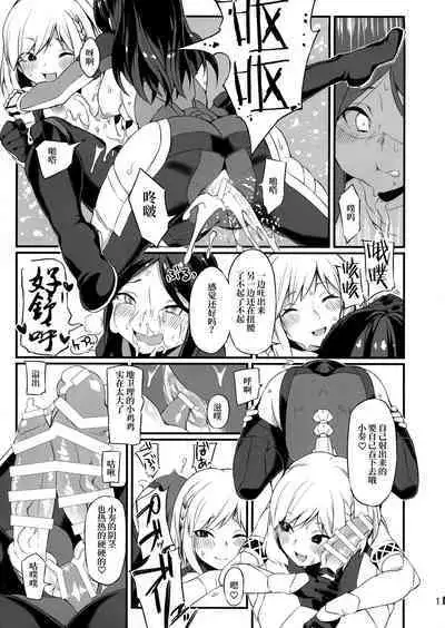 Koakuma Koro-chan | 小恶魔小顷