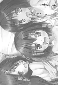 [Yukino Minato] Yogoto Himegoto [Chinese] [嗶咔嗶咔漢化組] [Digital]