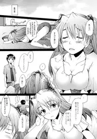 (C74) [Kohakutei (Sakai Hamachi)] Confusion LEVEL A vol.2 (Neon Genesis Evangelion)