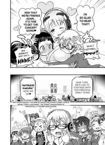 [Arsenothelus (Rebis] Anime-Tamei! [English] [1-7] [Ongoing]