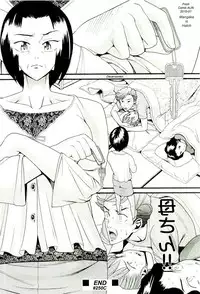 All In the Family - Part 3 [English] [Rewrite] [olddog51]