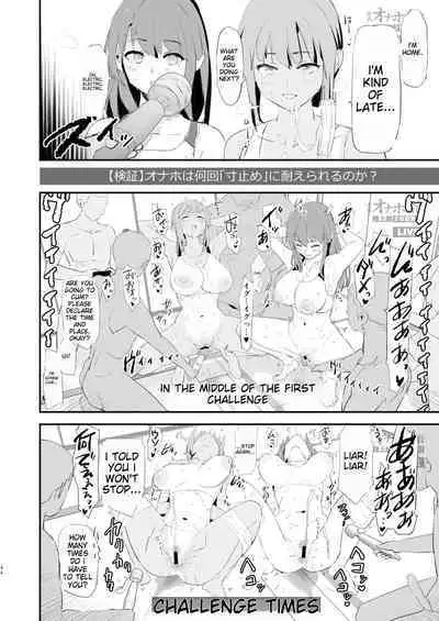 [Yami ni Ugomeku (Dokurosan)] Our exchange cocksleeve camp! First day! + Second Day!