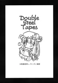 [長距離遅刻×キッチン稲穂] Double Steel Tapes (Touhou)