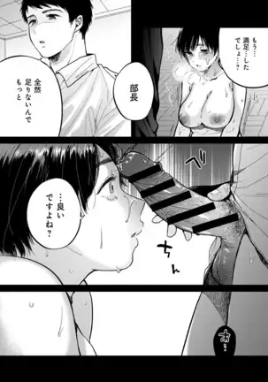 COMIC Anthurium 2020-10