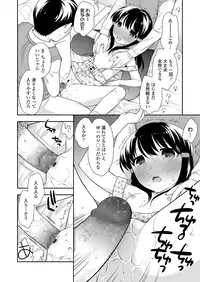 COMIC LO 2018-12 [Digital]