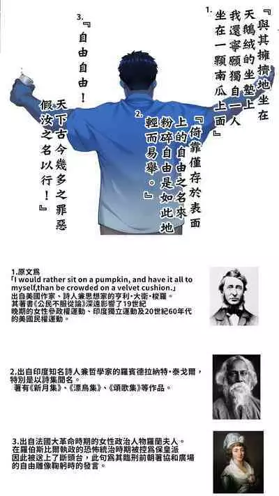 [Studio huan] Panpan Travelers Osaka Shuudan Rape Hen | 吃飯兼炒飯TRAVELERS-大阪集團強姦篇 [Chinese] [禁漫漢化組]