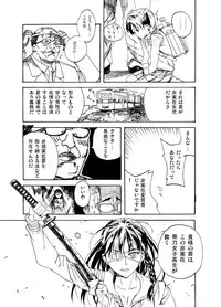 [Kyo1] 非実在犯罪目録：01