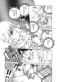 [Nogi Makoto] Otome ni Inori o - Prayed to a maidenhood