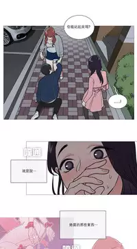 [The Jinshan] Sadistic Beauty | 虐美人 Ch.1-50[Chinese] [17+沒有漢化]