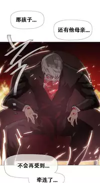 HouseHold Affairs 【卞赤鲤个人汉化】1~33话（持续更新中）