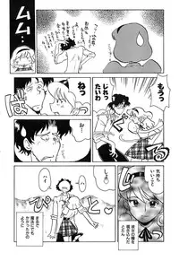 [Yokoyama Chicha] Pai Pan Ya