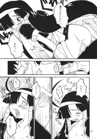 (C66) [RPG COMPANY 2 (Various)] LS7 (Various)