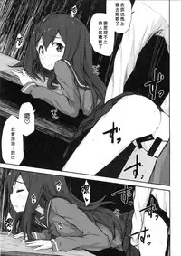 (C89) [Asterism (Asterisk)] juice (The IDOLM@STER MILLION LIVE!) [Chinese] [无毒汉化组]