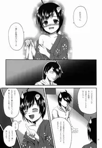 (C82) [Chi-Ra-Rhyzhm (Various)] Miss Fire (Bakemonogatari)