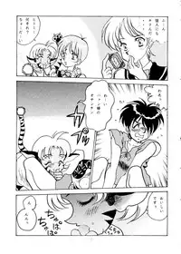 (CR20) [ALPS, Okachimentaiko Seisakushitsu (Various)] Okachimentaiko Ultra (Various)