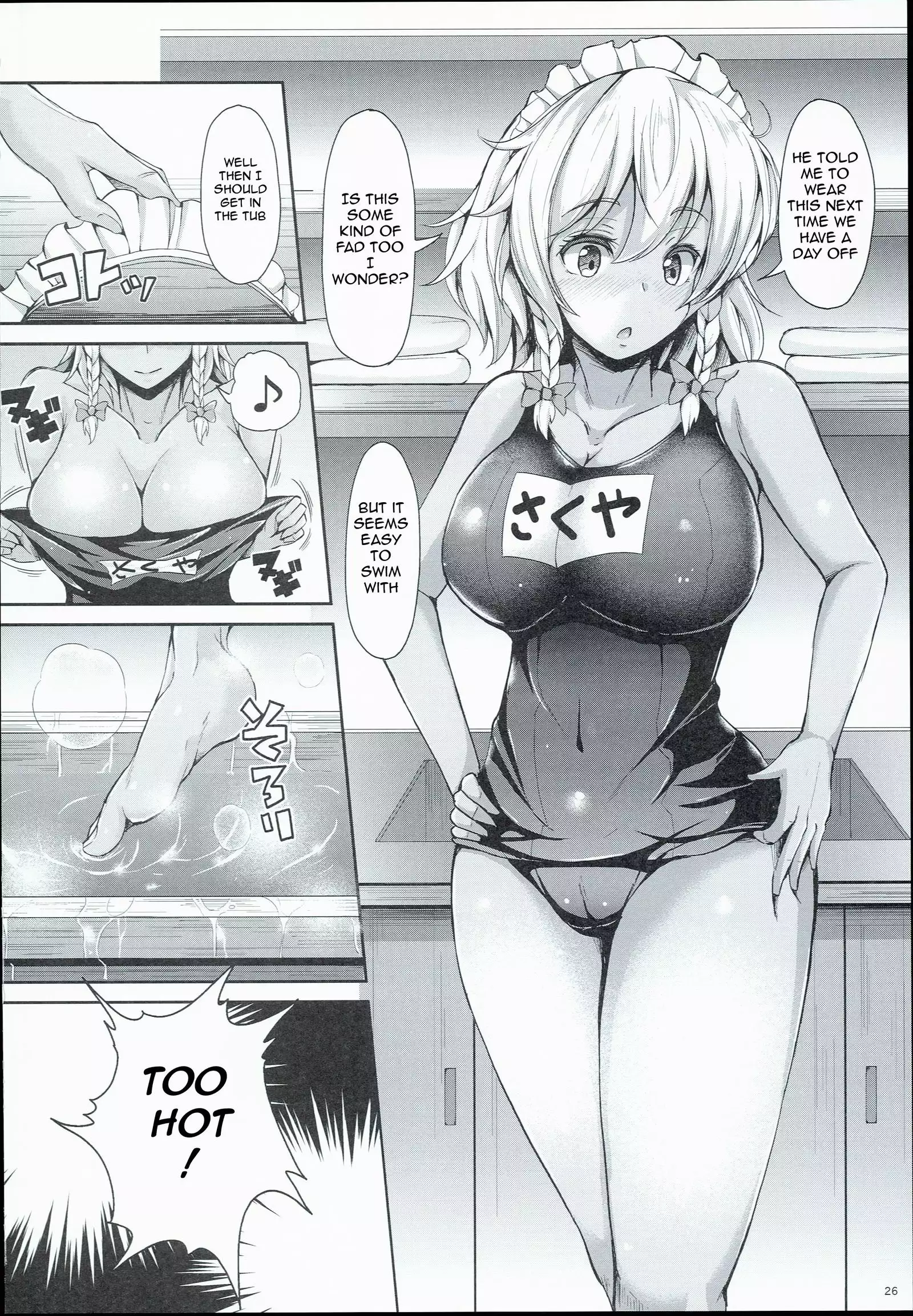 Sakuya ga Mizugi ni Kigaetara | Because Sakuya Changed into a Swimsuit