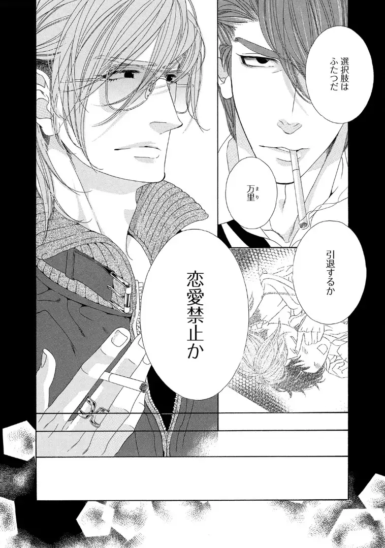 STAR☆Knight | スタア☆ナイト