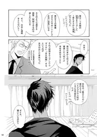 [Trough-Bird (Minase Taruhi)] INTERCOURSE (Kuroko no Basuke)