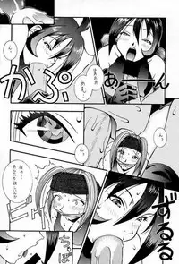 (CR23) [KOCHER (Various)] RESET (Various)