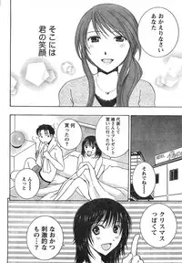 Comic Doki [2008/01]