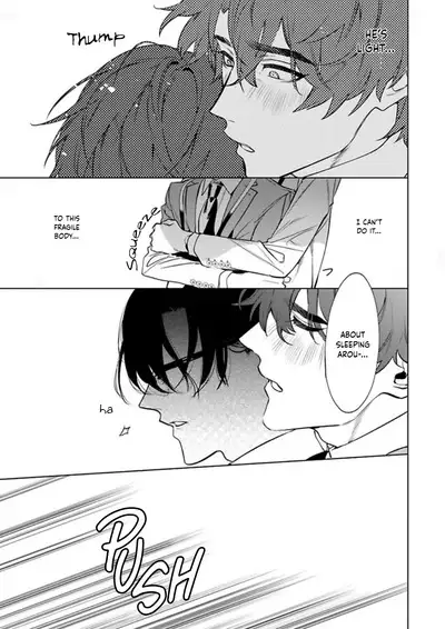 Office no Hyou | Office Panther Ch. 1-5