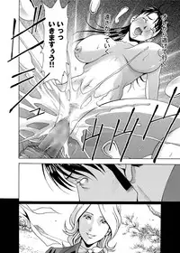 Canopri Comic 2011-09 Vol.11 [Digital]