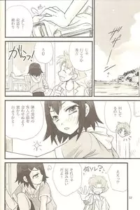 [Musukichi] BakaEro 4 (Baka to Test to Shoukanjuu)