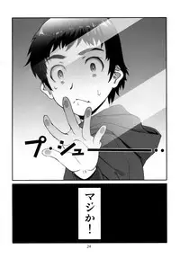 [Studio N.BALL (Haritama Hiroki)] EQUAL