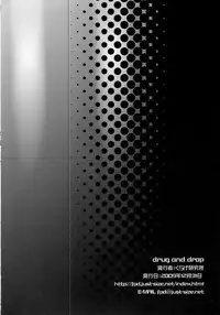 [Kurage Kenkyuusho] Drug and Drop (ENG) =Wrathkal+Zorbius=