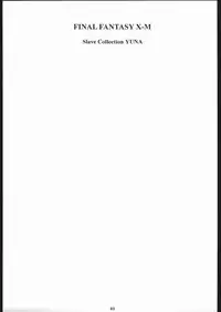 (C65) [M (Amano Ameno)] FFX-M (Final Fantasy X-2)