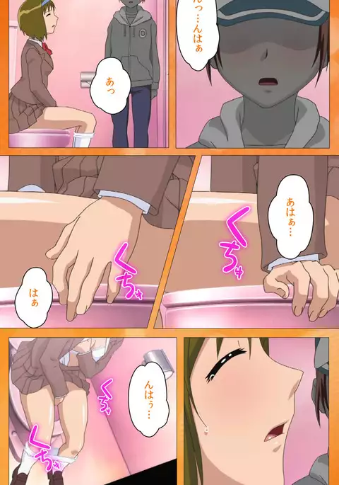 Toumei Ningen R VOL.1 Complete Ban