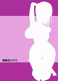 [Rasen Kyuuri] Robin Zukushi (One Piece)