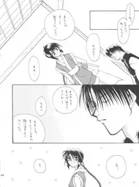 [P.P.P.Press (Denjin M-mi)] replay (Rurouni Kenshin)