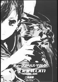 (C69) [Ben's Works (Itou Ben)] Ben's Graphix 2 (Various)