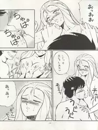 (C45) [ALPS (Various)] LOOK OUT 29 (Various)