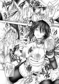 (C85) [cocon! (Otone)] Chifuyu-nee to Futarikkiri no Birthday Party (Infinite Stratos)