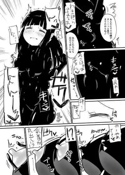 [Zokubutsu.zip (Yuki Asuka)] Zokubutsu.zip (12) Shimai [Digital]