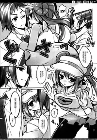 (SC57) [Mizuiro Usagi (Enomoto Hina)] B×W+CHU (Pokemon) [Chinese] [脸肿汉化组]