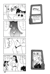 Ginrei Special GR-H (Giant Robo)