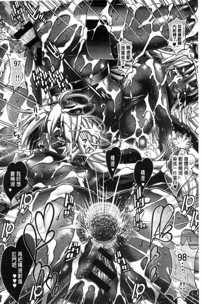 Kanojo wa Manatsu no Santa Claus